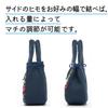 soft and small tote by Fabric Workshop Navy Blue [Kojit] Japanese-style patchwork, easy-to-carry bag, Tsumiki,
