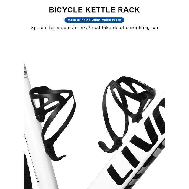 Full Carbon Fiber Bicycle Bottle Cage Super Light Mountain Road Bike Water Bottles Cage Matte Glossy Black MTB Accessories