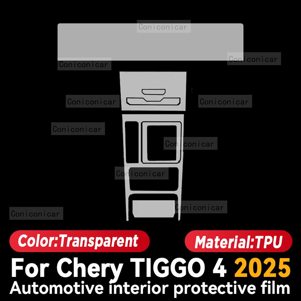 

Для Chery TIGGO 4 2025 TPU Защитная пленка-наклейка для интерьера автомобиля Панель экрана навигации центральной консоли A