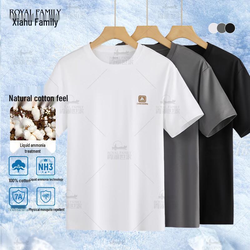 Xiahu Shijia Men s Dragon Embroidered Cool-Feel T-Shirt 2XL