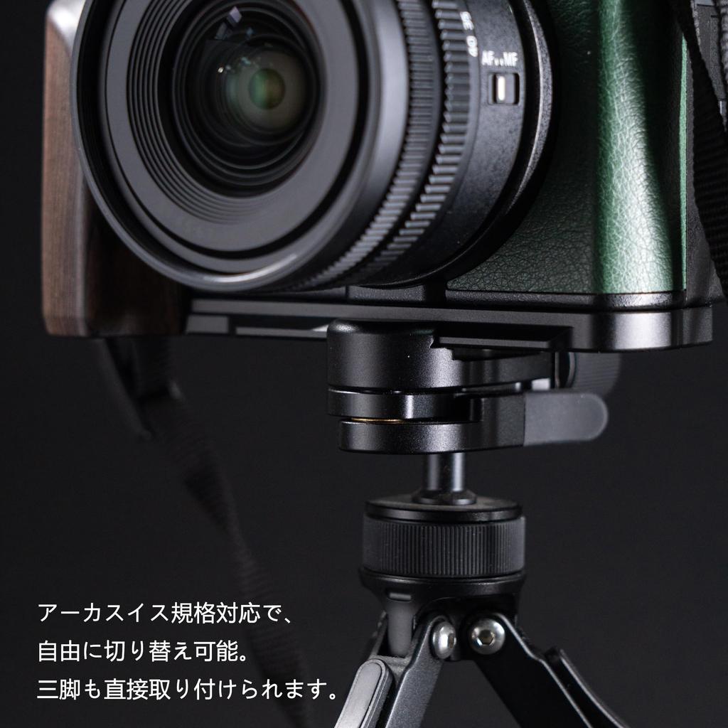 SIUTATDSH Camera Grip for Panasonic Lumix S9 Quick Release Solid Wood Arca Tripod Mountable Cameras, L-Shaped Plate, Handle, Standard, (Ebony