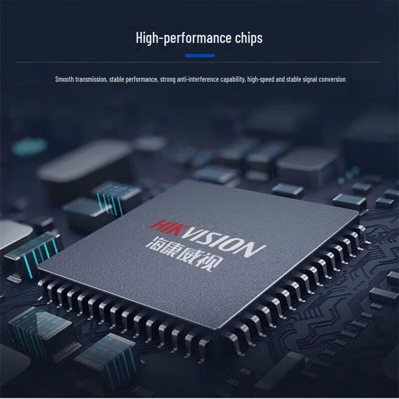 Hikvision Gigabit Single-Mode Fiber Optic Transceiver