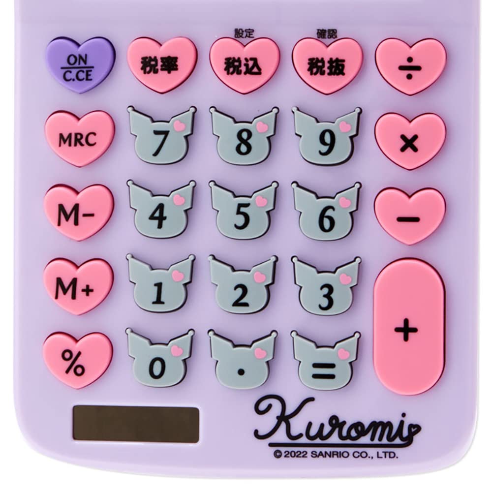 Sanrio Kuromi Face-Shaped Key Calculator 633950 One Size
