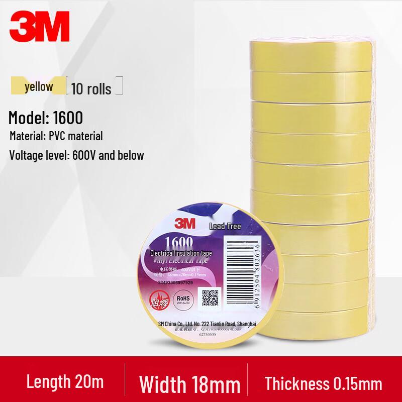 3M 1600 Electrical Insulation Tape