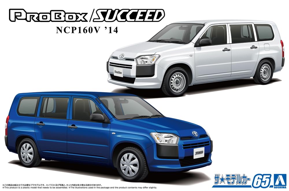 Aoshima Bunka Kyozai The Model Car 65 Toyota NCP160V Plastic Model Kit Co., Ltd. (AOSHIMA) No. 1/24 Probox/Succeed '14