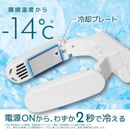 THANKO Neck Cooler Pocket TKNC25SWH White - Cooling Plate, Peltier, Lightweight, Quiet, Foldable, Compact, Heat Relief