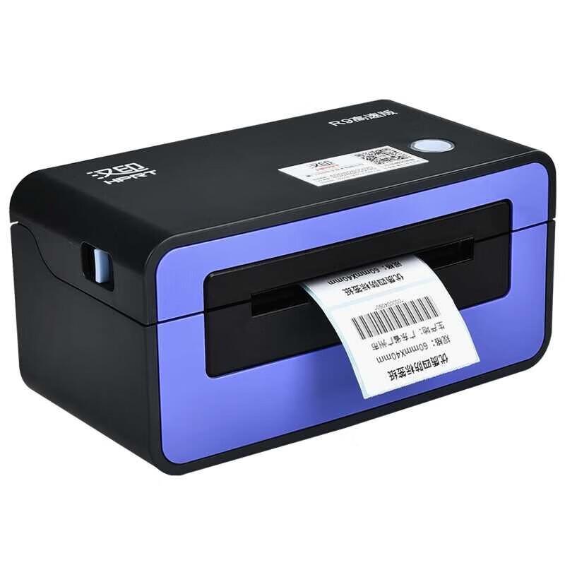 Han Yin R9 USB Thermal Label Printer CN plug (adapter included)