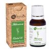 Naturalis Essence of Nature Palmarosa Essential Oil 100% Pure Natural & Undiluted Therapeutic Grade for Dry Skin Care and Aromatherapy - 15ml