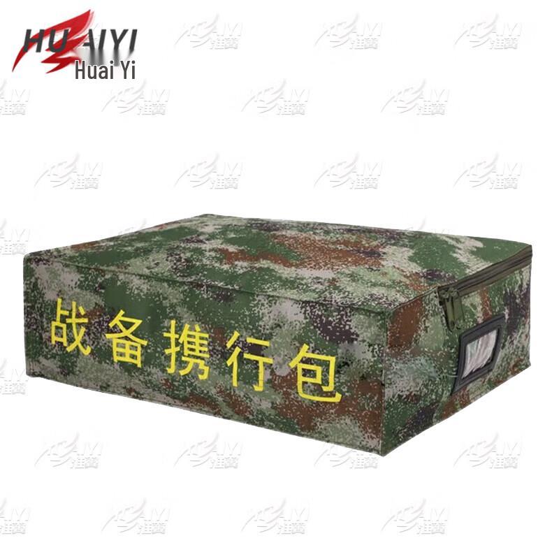 Huaiyi 4-Piece Tactical Organization Kit