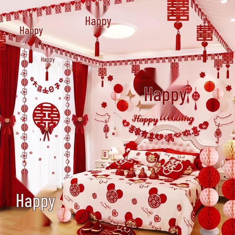 Wedding Room Decoration Set