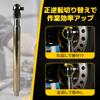 Syncnika Ratchet Wrench inch Offset Extension Wrench Socket Adapter Included Steel High Torque for Electric Drills Automotive Repair Tire Changes
