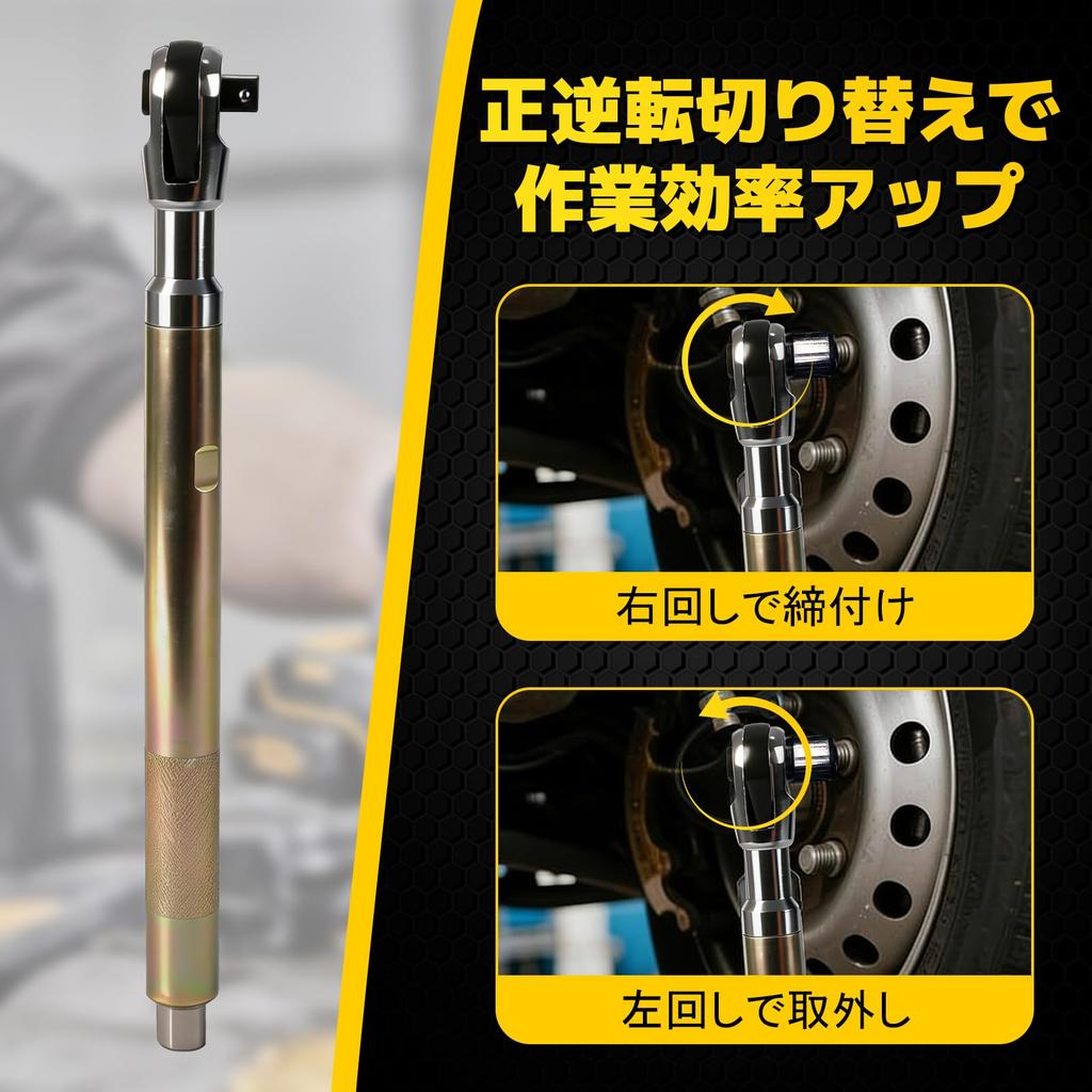 Syncnika Ratchet Wrench inch Offset Extension Wrench Socket Adapter Included Steel High Torque for Electric Drills Automotive Repair Tire Changes