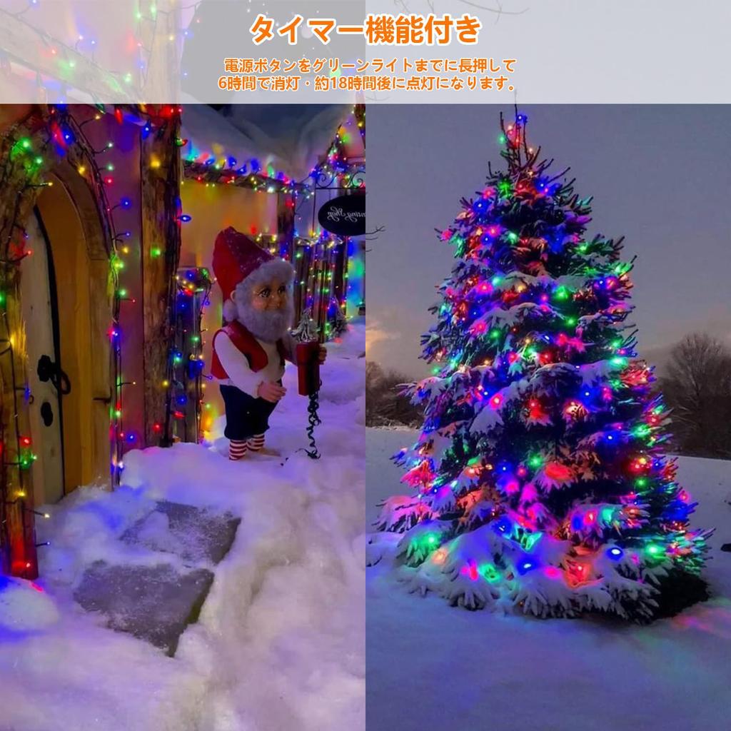 Cshare LED Illumination 200 LED String 8 Lighting with Timer Multiple Connections Camping Garland Halloween Fairy Suitable for Decorative Outdoor