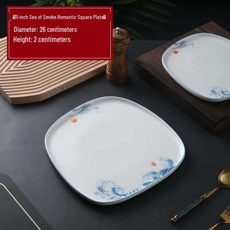 Shengxinhui Irregular Ceramic Dinner Plate