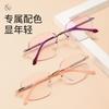 New Point Diamond Beauty Anti-blue Reading Glasses Gypsy Women's Frameless Ultra-clear Fashion Temperament Presbyopia