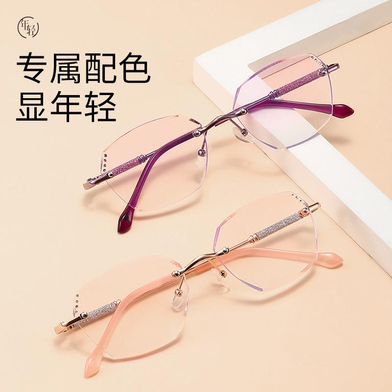 New Point Diamond Beauty Anti-blue Reading Glasses Gypsy Women's Frameless Ultra-clear Fashion Temperament Presbyopia