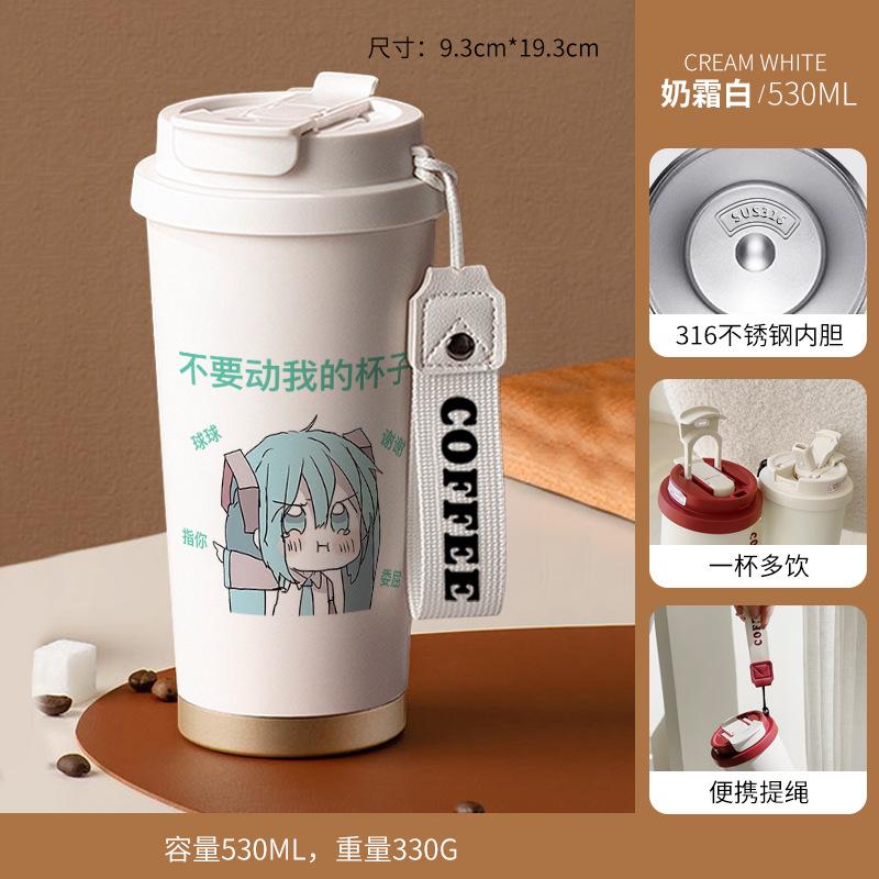 Hatsune Miku Thermos Cup 111 Stainless Steel Secondary Element High Value Girls Water Cup New Cartoon Anime Male