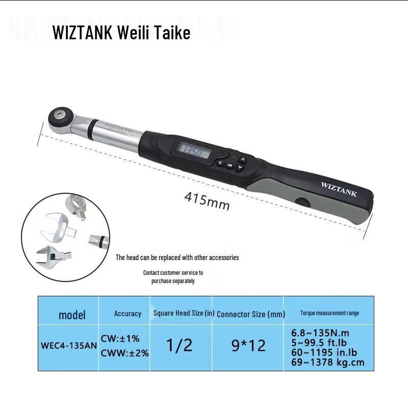 WIZTANK Taiwan Digital Interchangeable Head Adjustable Torque Wrench