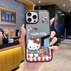 Cute Hello Kitty Hello Kitty Apple 15promax Women's with Mirror iPhone Anti-drop Case