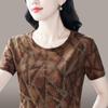 Women's Summer Ice Silk Short Sleeve T-Shirt - Cooling, Breathable, Loose, Versatile Casual Top