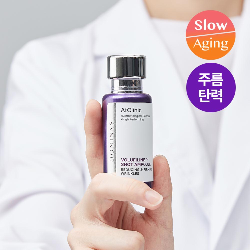Dominus At Clinic Vorphyrin Wrinkle Shot Ampoule 30ml