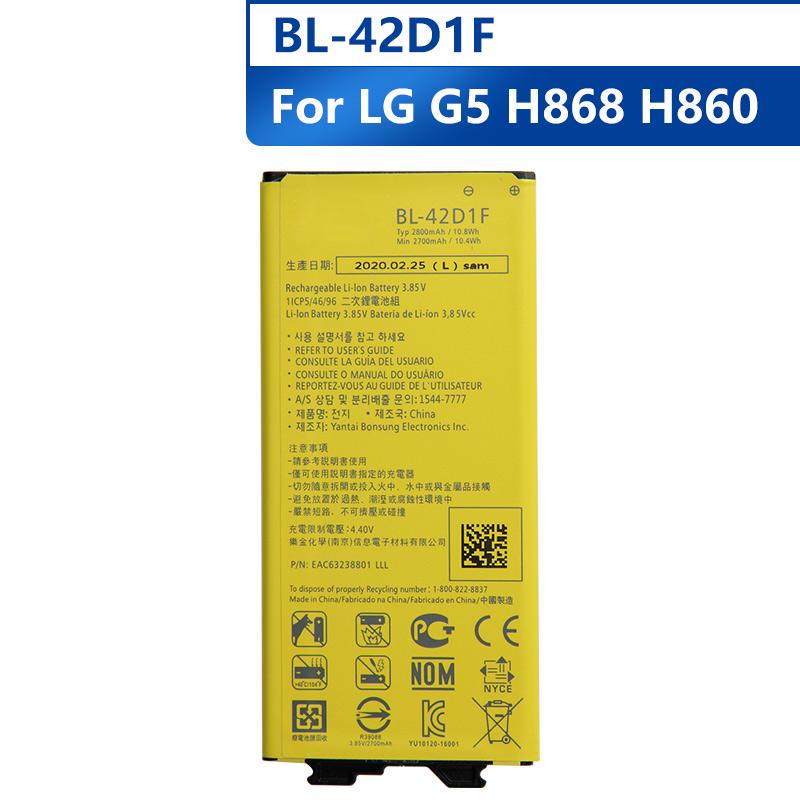 New Replacement Battery BL-42D1F For LG G5 H868 H860 H960 H830 H848 H850 H860N 2700mAh