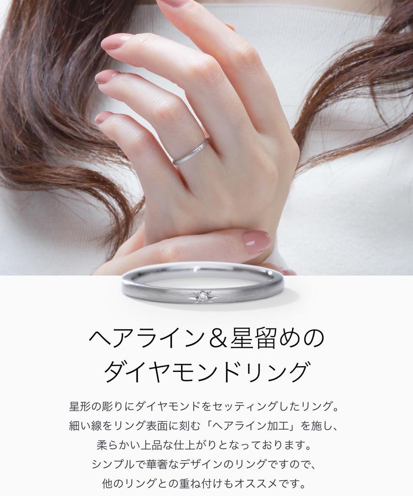 LEGAN Diamond Size Platinum Round Top Star-Shaped Ring, 13, PT900, Stackable, Hairline,