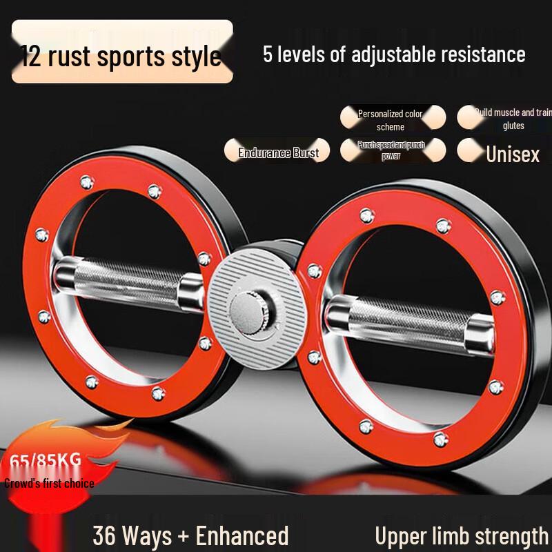 Adjustable Resistance Arm Trainer