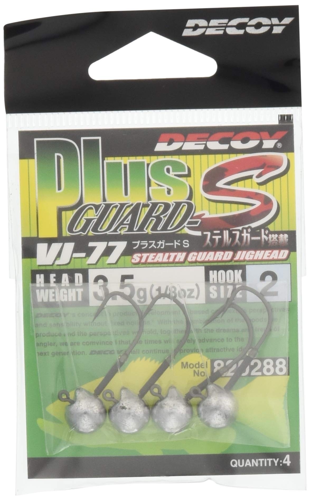 KATSUICHI Jig Head Decoy VJ-77 Plus Guard S #2-3.5g. #2-3.5g