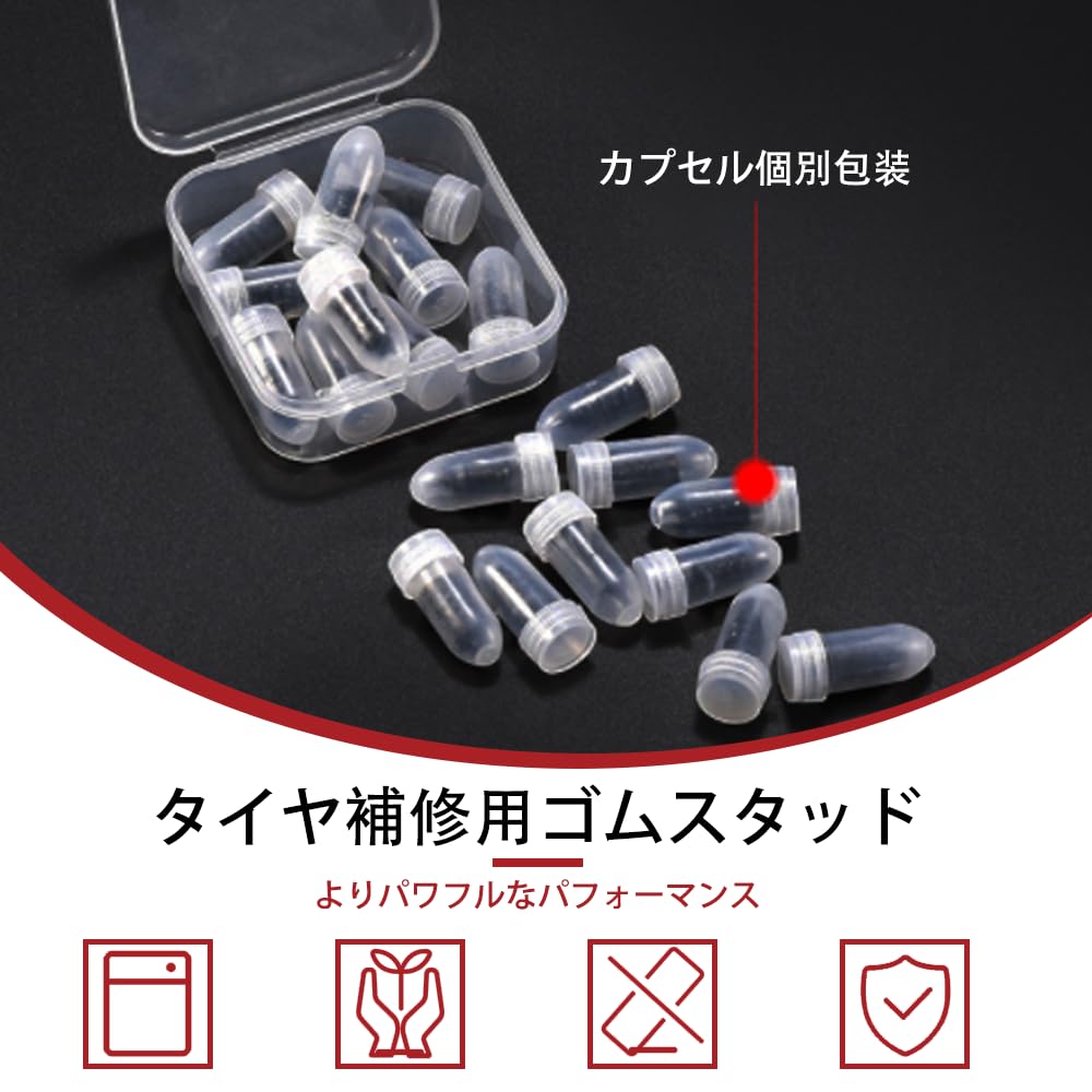 Tire Repair Kit, Rubber Nails + Metal Needles, Quick Patches, Tire Puncture Nails, Puncture