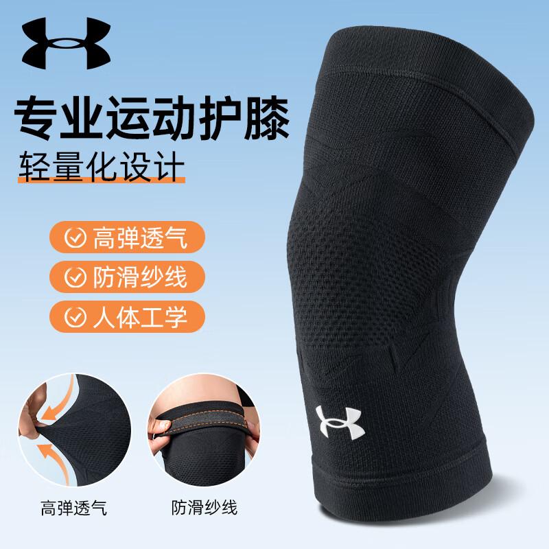 Under Armour Sports Knee Brace L