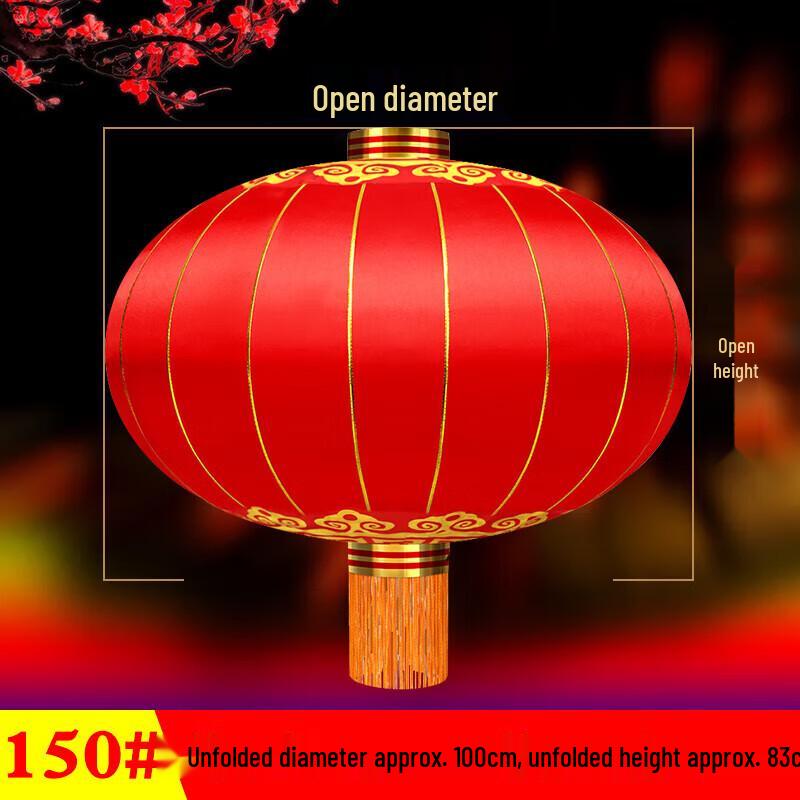 Large Red Waterproof Silk Festival Lantern