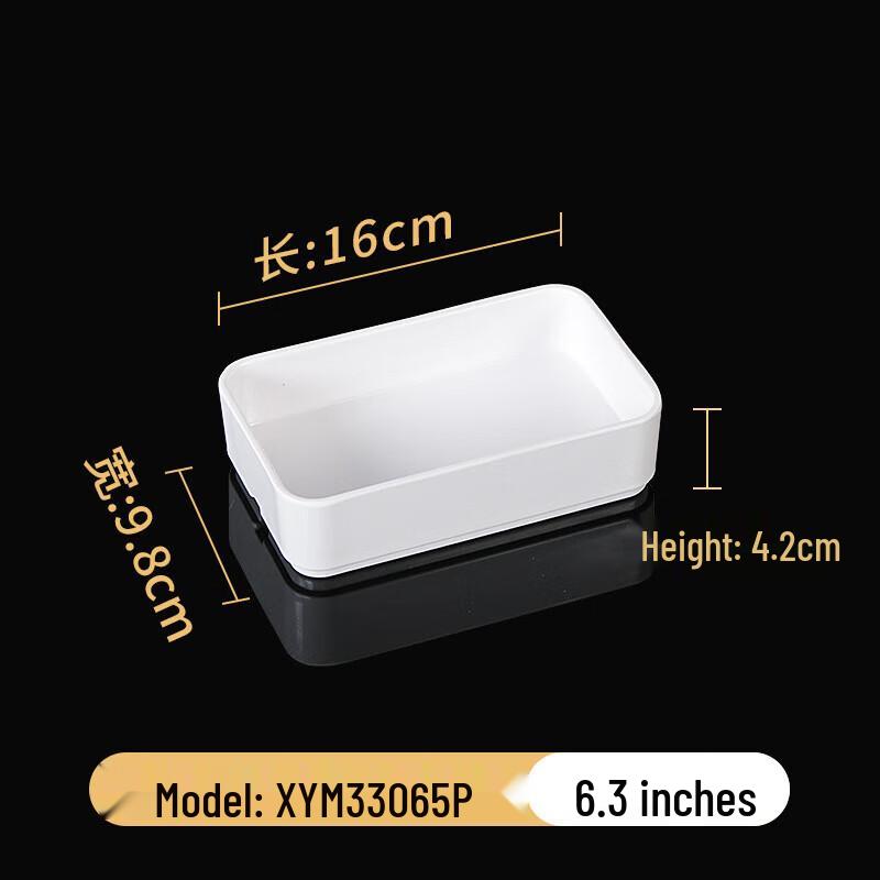 Yishuxiang White Rectangular Melamine Serving Plate 10-Pack