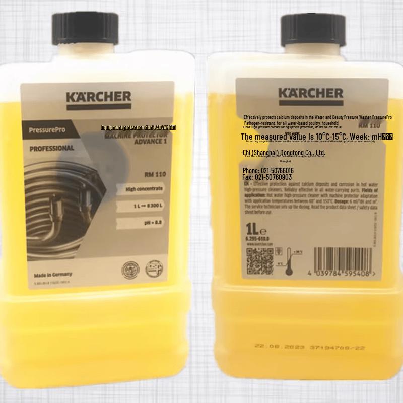 Karcher Industrial High-Pressure Cleaner RM110 Protection Fluid