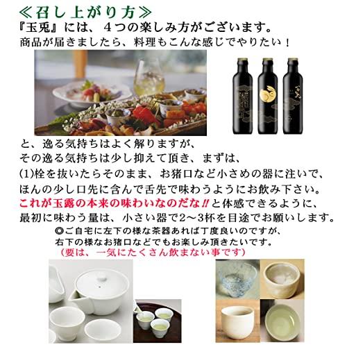 Kyoto Prefecture Tea Cooperative Creation Authentic Gyokuro Drink Beverage Tamau-sagi 6 Bottle Set Gift Box x3 Made Japan