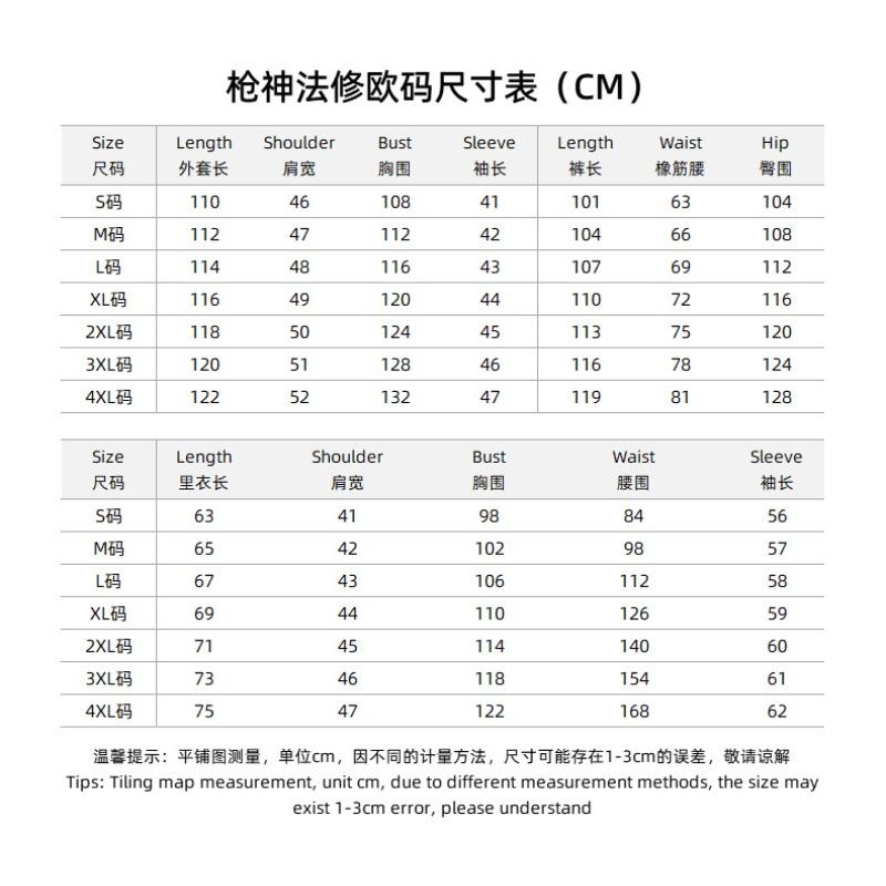 Gun God Cos Steinbit Faxiu Steinbit Anime Same Costume Faxiu Cosplay Stage Suit