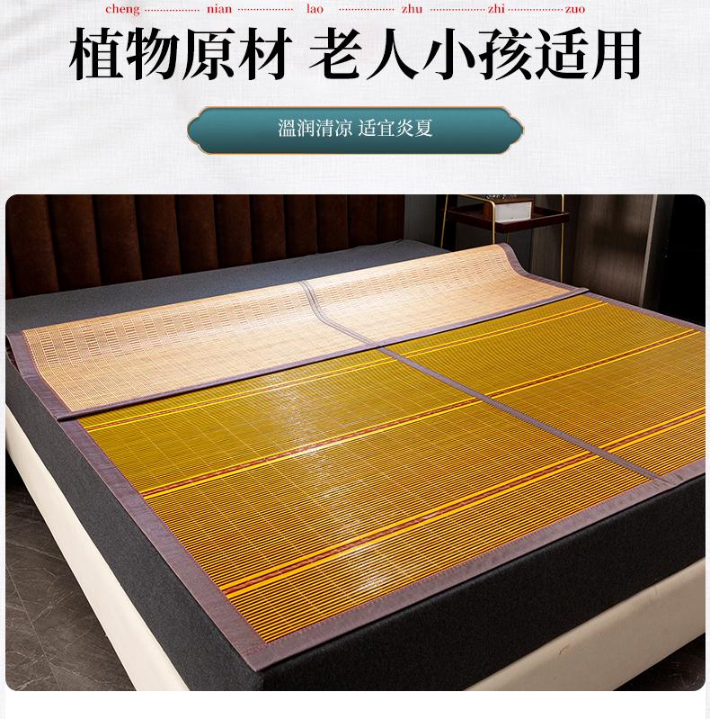 Clever Plan Summer Foldable Bamboo Mat