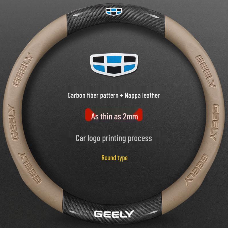 Suede & Genuine Leather Steering Wheel Cover for Geely Boyue L, Dihao GS, Xingrui GL, Binyue X6, Binrui, Haoyue L