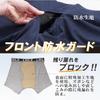 Incontinence Ammonia Mesh Boxer Briefs with Absorbent Absorbs 100cc Navy 3 Men's Briefs, Deodorizing, Pads, (Wine + + Gray, LL, Pieces)