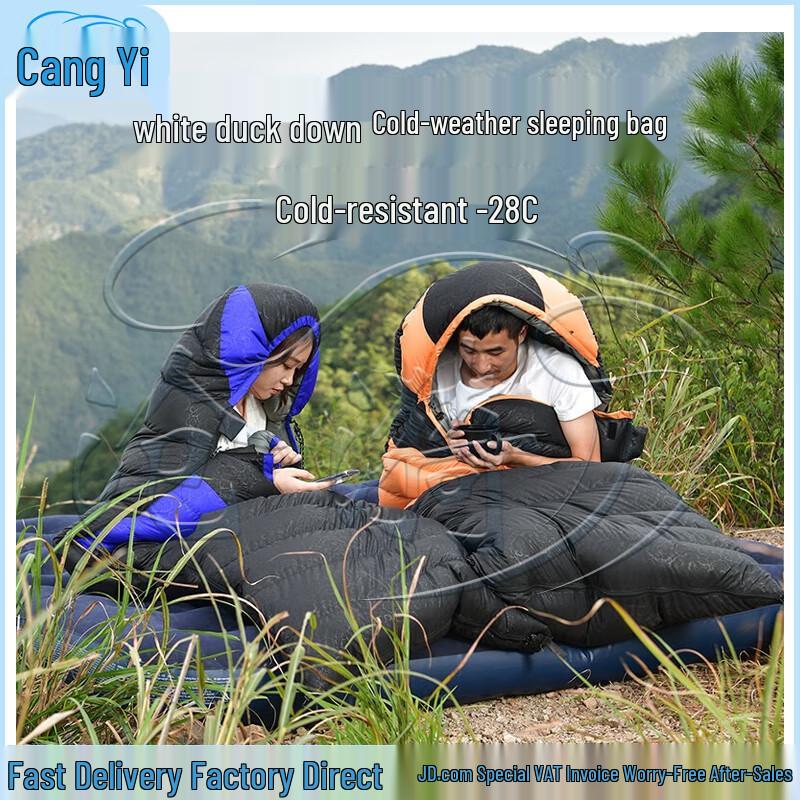 Outdoor Portable Camping Sleeping Bag