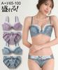 Inner Romantic Dolly Bra and Shorts Dusty [Nissen] Women's Set, Set, Purple, I80/L
