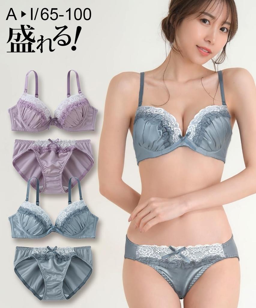 Inner Romantic Dolly Bra and Shorts Dusty [Nissen] Women's Set, Set, Purple, I80/L