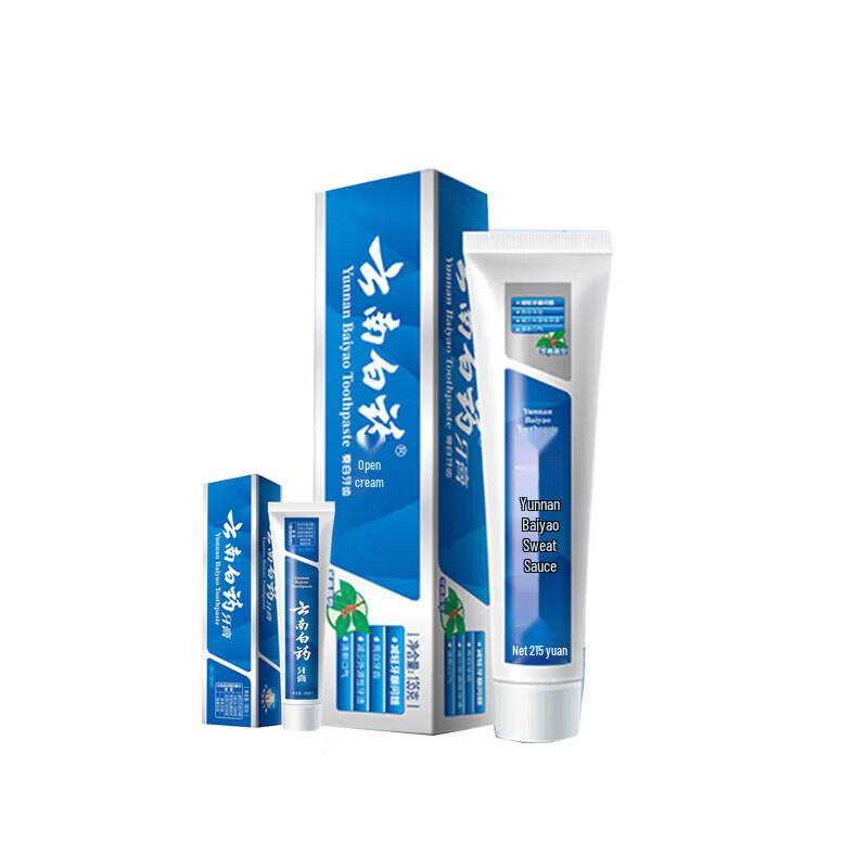 Yunnan Baiyao Toothpaste Duo Pack