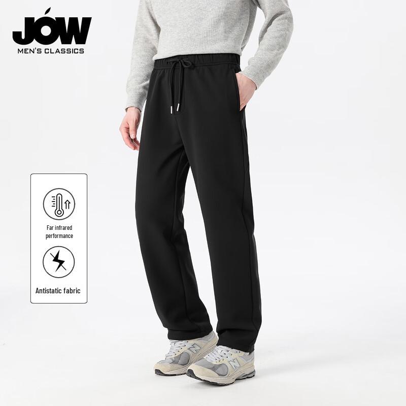 Men's JOW 2025 Thickened Knitted Straight-Leg Sweatpants