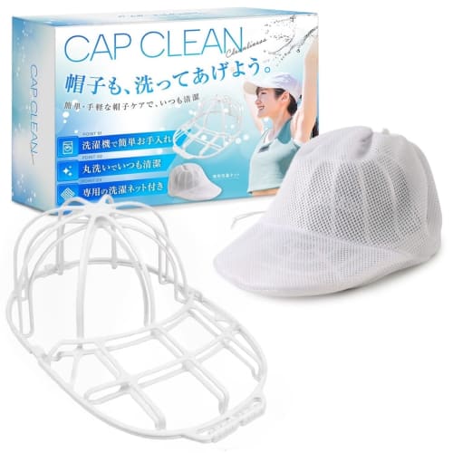 

HINACO Cap Washer, Hat Laundry Net, Shape-Retaining, Machine Washable, Hanging Storage, for Adults and Children, White