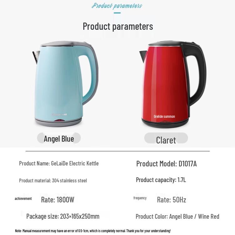Geilai D1017A 1.7L Electric Kettle, Double Layer 304 Stainless Steel