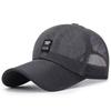 Men's Breathable Mesh Sun Protection Baseball Cap - Casual Summer Fashion