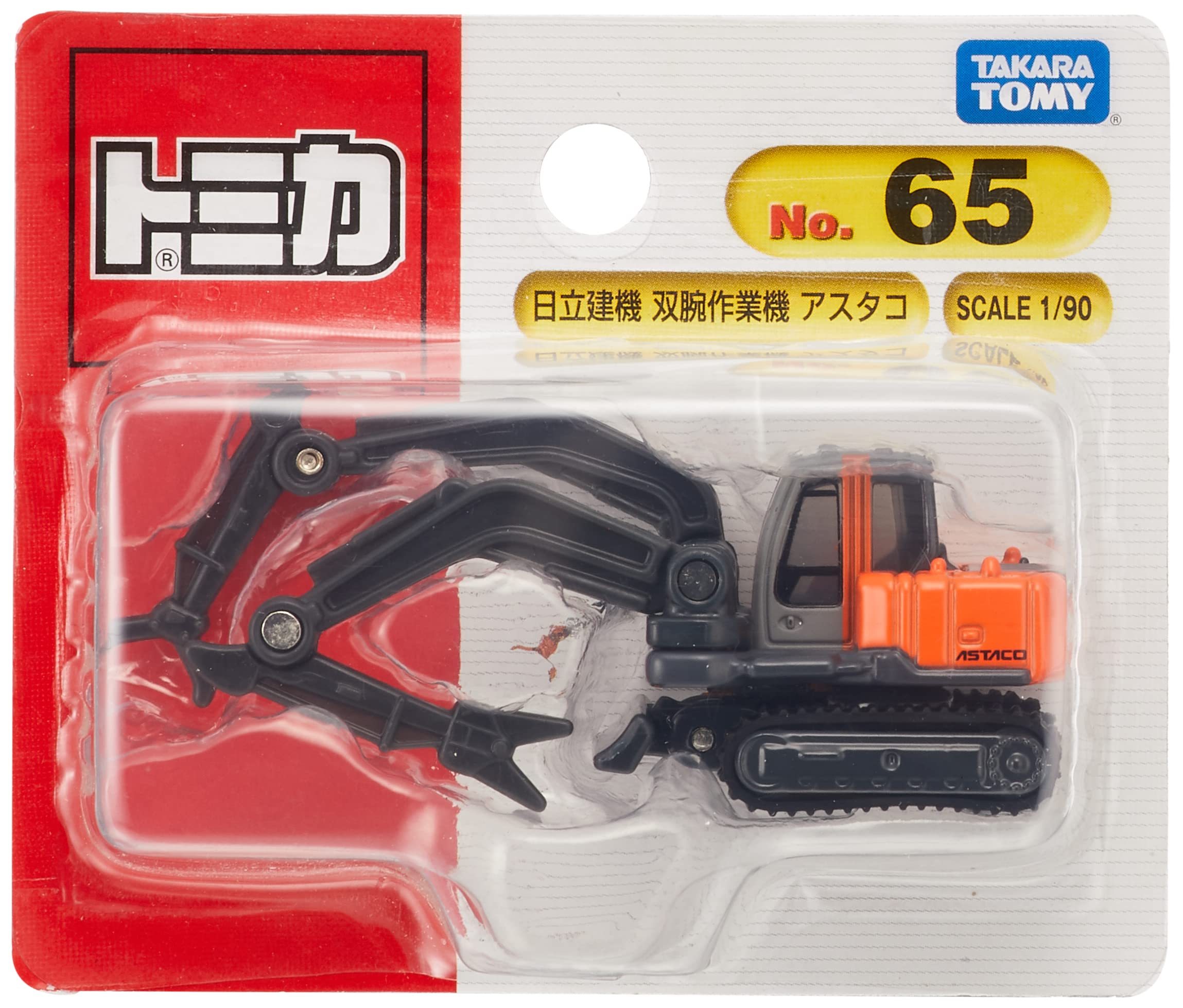 Takara Tomy Tomica No.065 Hitachi Construction Machinery Dual-Arm Heavy Equipment Astaco Mini Car Toy Ages 3 and Up