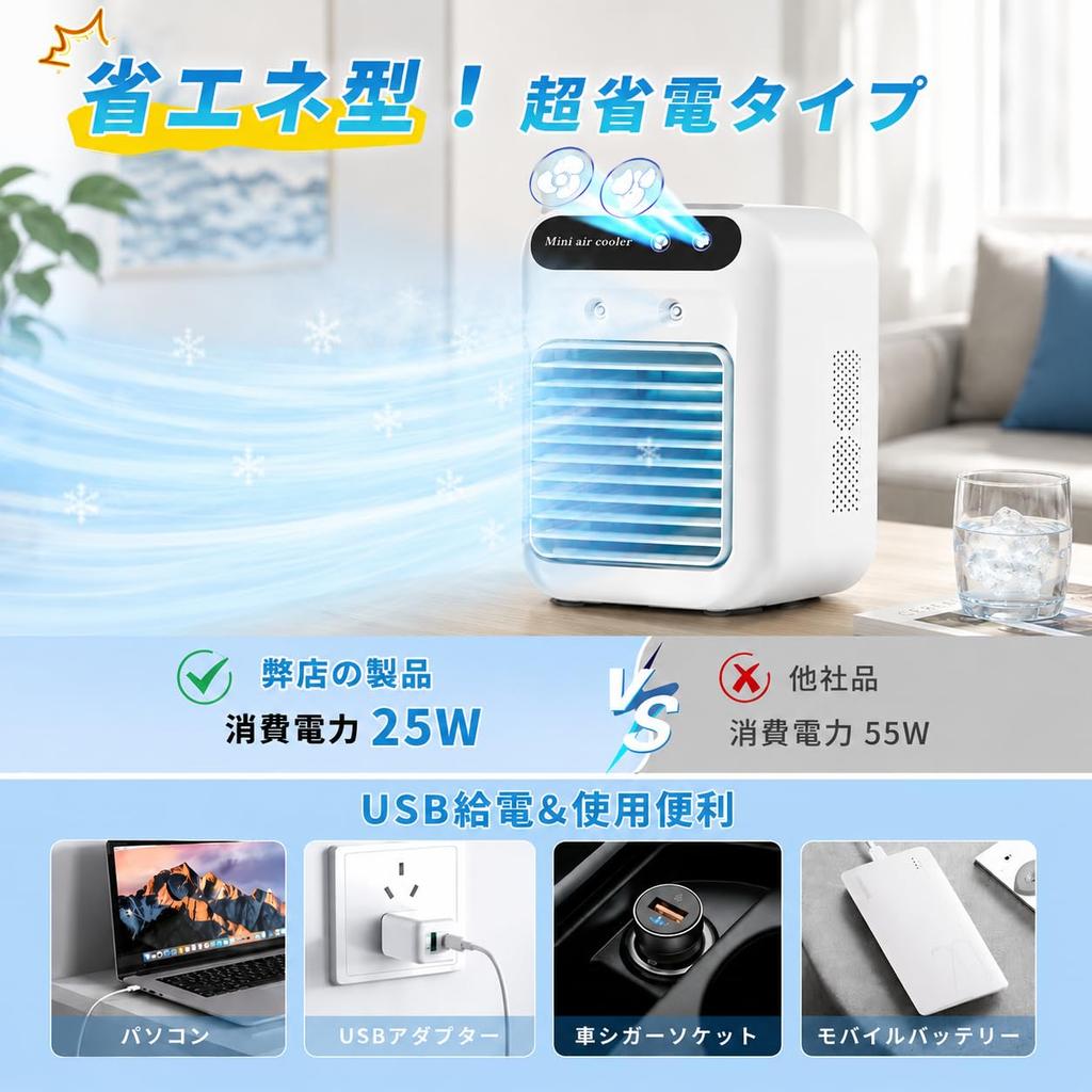 Summer New Desktop High Adjustable Spray Ice Mini Cools Like a Heat Energy Gift 2026 ModelZPPLHZ Cooler, Small, Quiet, Capacity, 2-Stage Airflow,