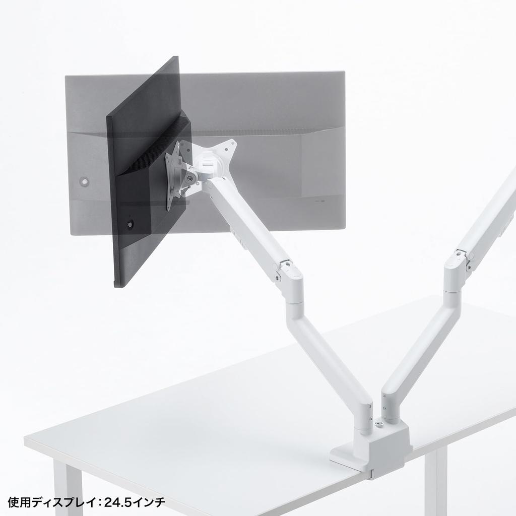 Sanwa Supply Monitor Arm Gas Spring Thin Short (Dual Type, Clamp, White) CR-LAC2403W